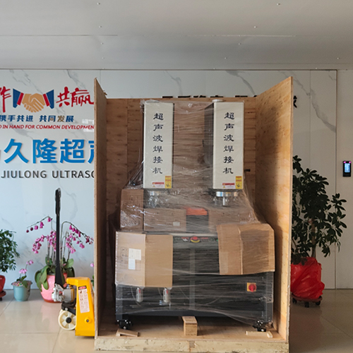 济南超声波焊接机