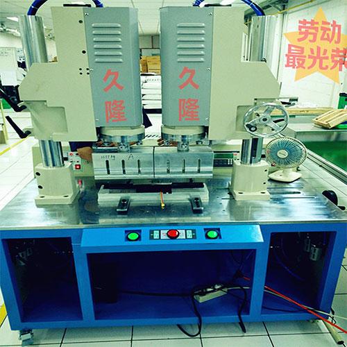 济南双工位超声波焊接机设备